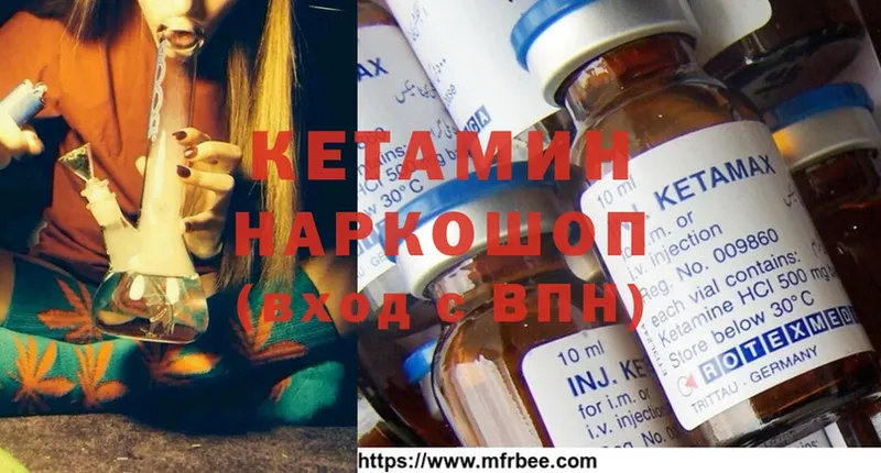 Кетамин ketamine  Алдан 