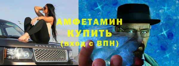 круглые Абинск